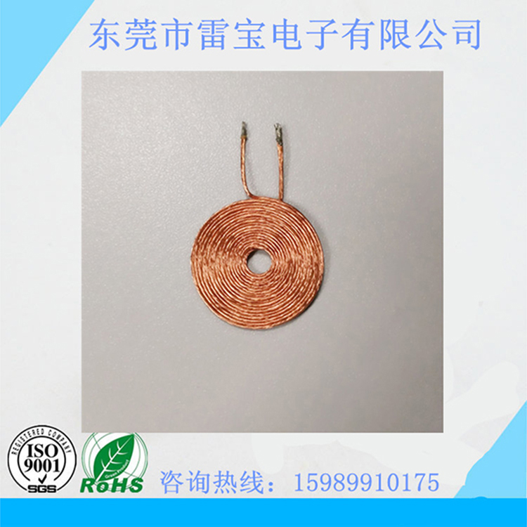 多股線發(fā)射線圈