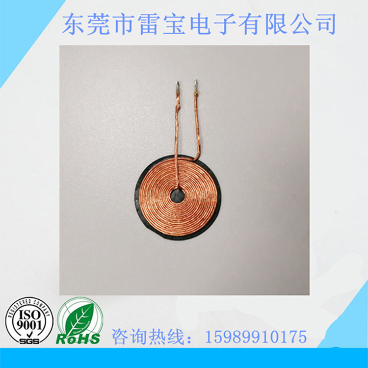 多股線線圈加磁片