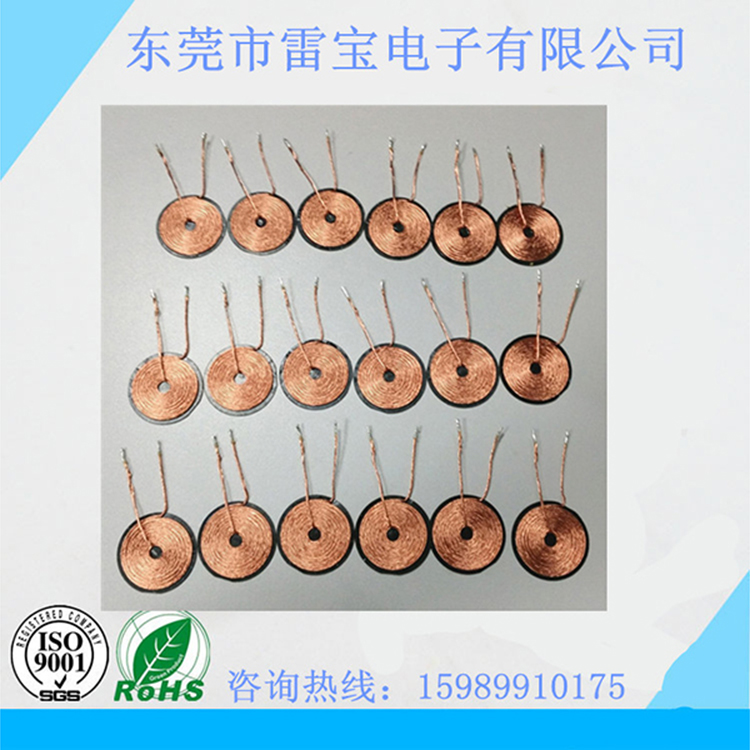 多股線線圈加磁片1