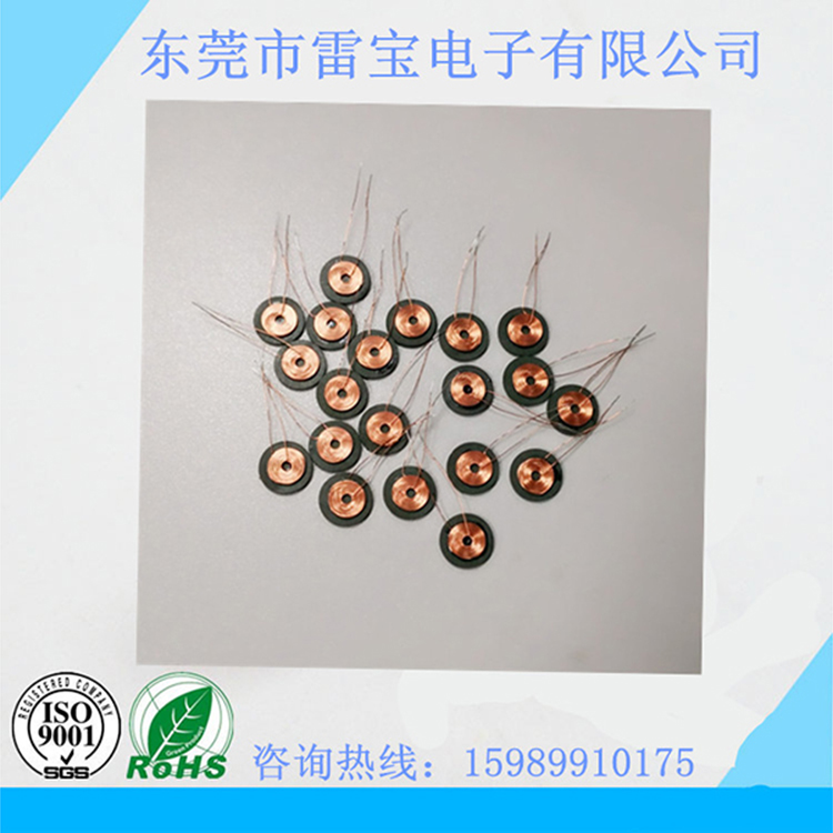 發(fā)射線圈加磁片1