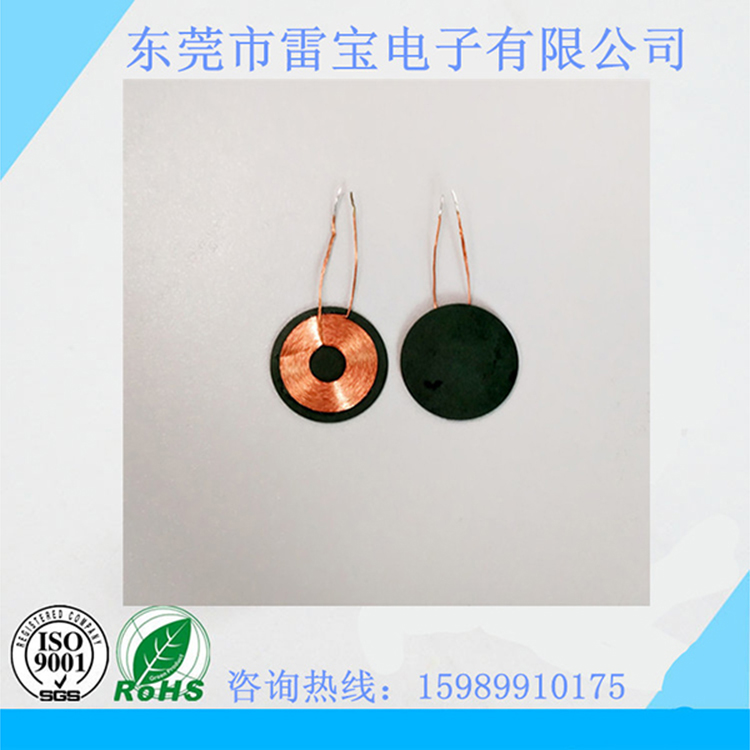 接收線圈加磁片
