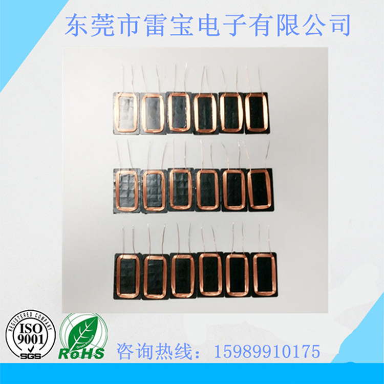 接收線圈加磁片3